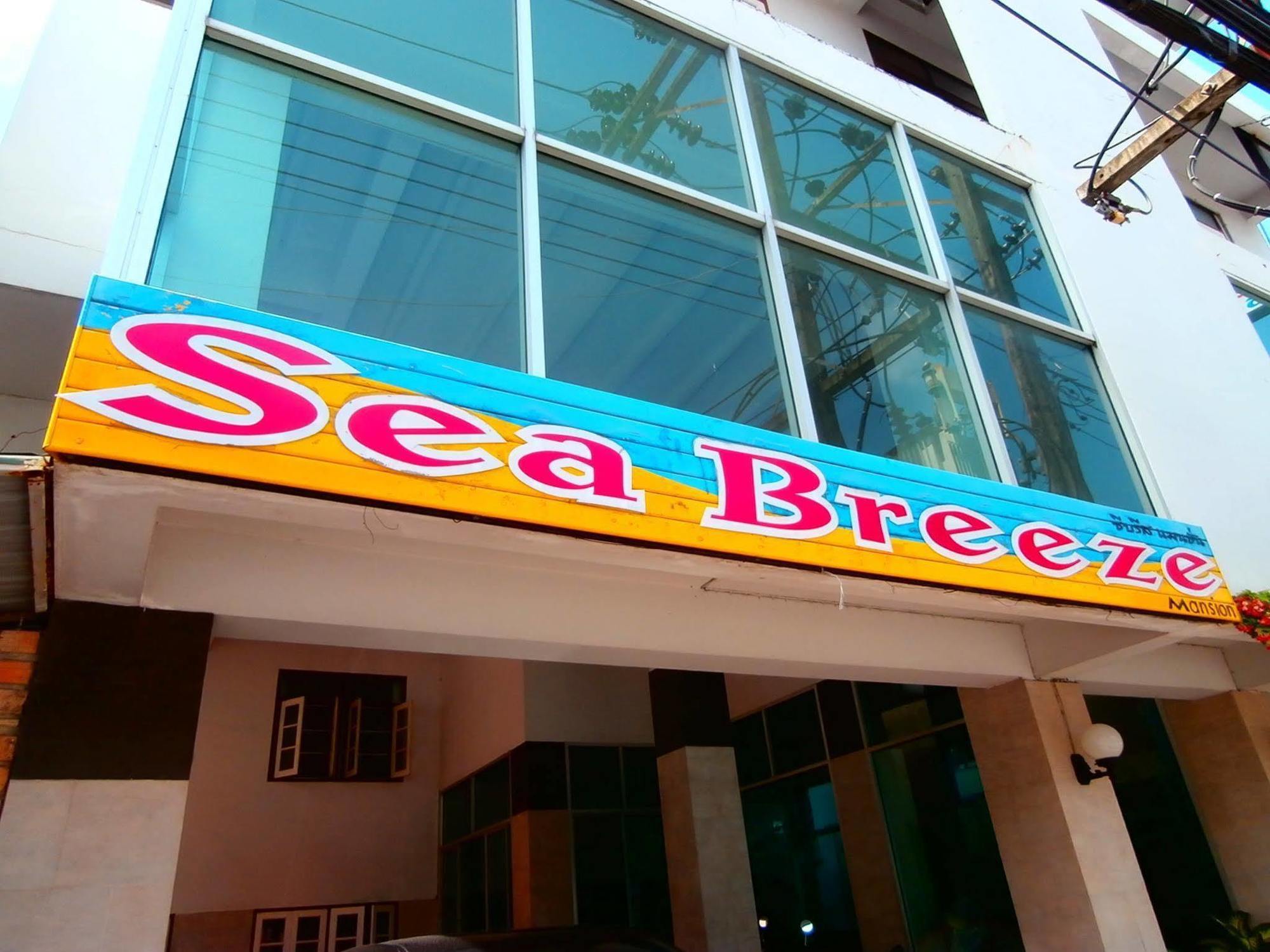 Seabreeze Mansion Ξενοδοχείο Phuket Εξωτερικό φωτογραφία